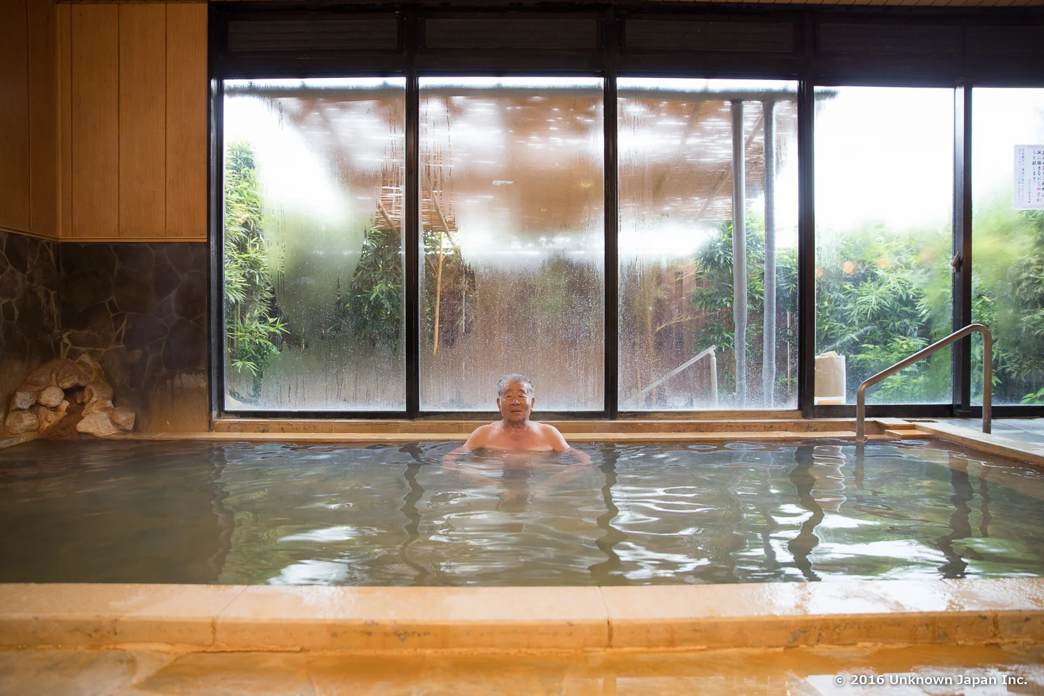 Mahoroba Onsen 